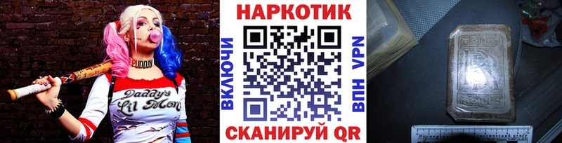 Купить наркотики цена Заринск A-PVP Конопля COCAIN Меф ГАШИШ
