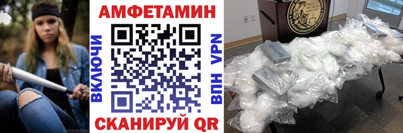 Amphetamine Premium  Заринск 