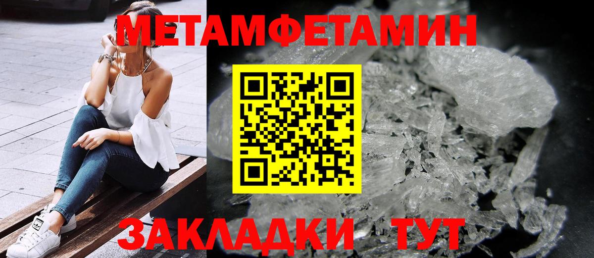 Amphetamine  Вход с VPN  АМФЕТАМИН  Амфетамин Розовый  Заринск 