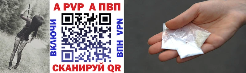Alpha PVP СК КРИС  Заринск 