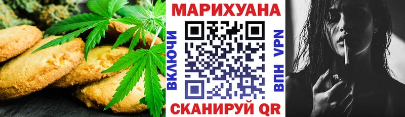 Еда ТГК марихуана  Заринск 