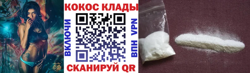 COCAIN Эквадор Заринск