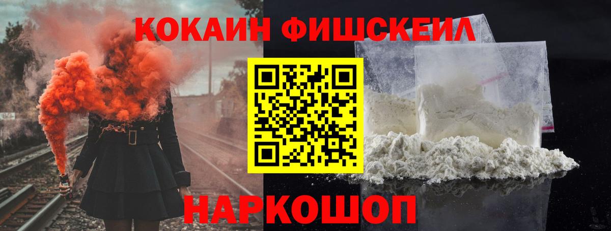 COCAIN Columbia Заринск