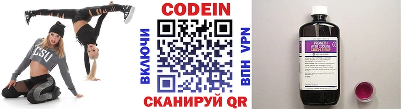 мега tor  Заринск  Codein Purple Drank 