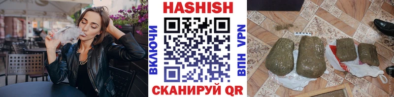 ГАШ VHQ Заринск