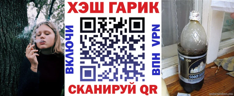OMG маркетплейс  Заринск  ГАШ хэш 