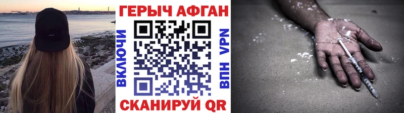 MEGA ONION  Заринск  ГЕРОИН Heroin 