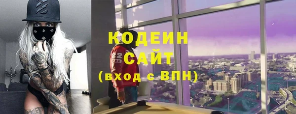 мяу мяу мука Пролетарск