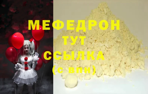 прущие грибы Протвино
