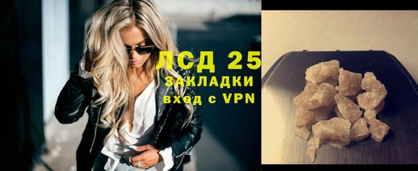 сатива Абдулино