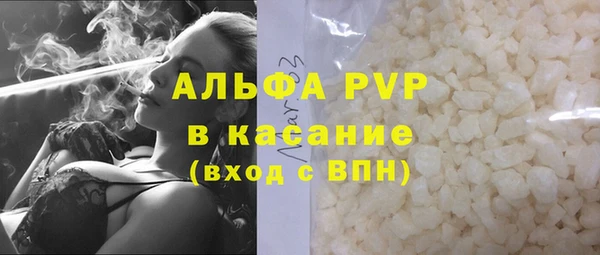 мефедрон VHQ Алексеевка