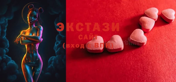 соль курить ск Ветлуга