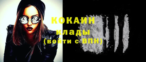 кокаин премиум Алзамай