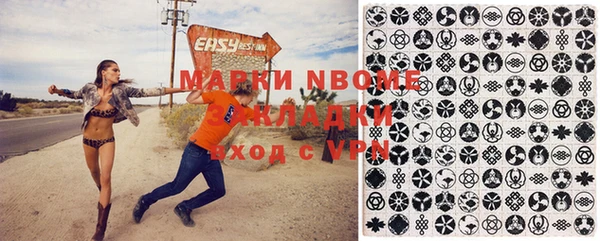 мяу мяу мука Пролетарск