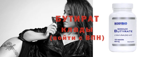 сатива Абдулино