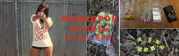 прущие грибы Протвино