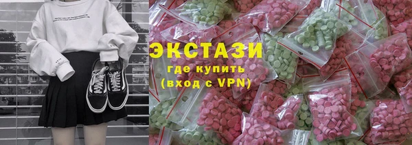 прущие грибы Протвино