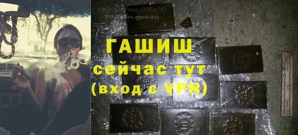 прущие грибы Протвино