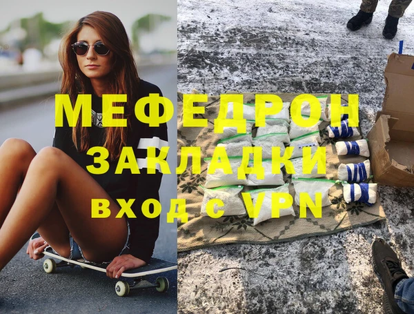 мяу мяу мука Пролетарск
