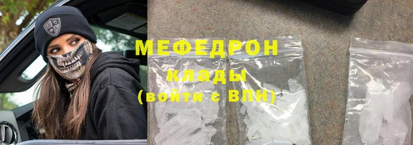 СК Абинск