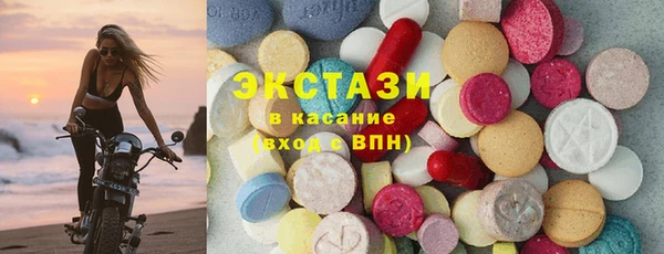сатива Абдулино