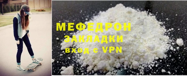 МДПВ Абаза
