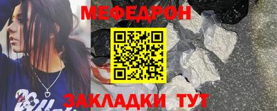 стаф Краснокаменск