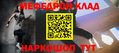 прущая мука Краснодар
