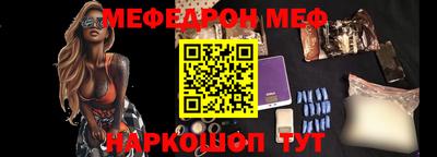 стаф Краснокаменск