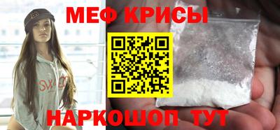 стаф Краснокаменск