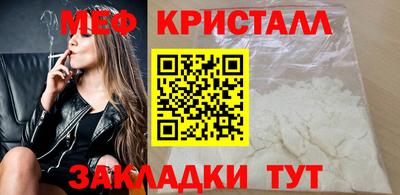 стаф Краснокаменск