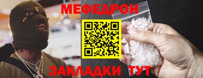 стаф Краснокаменск