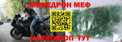 стаф Краснокаменск