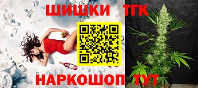 стаф Краснокаменск