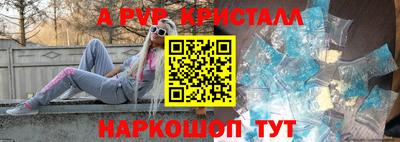 прущая мука Краснодар