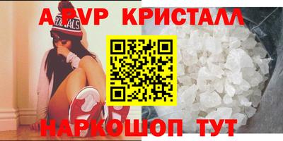 кокаин VHQ Краснознаменск