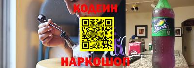 стаф Краснокаменск