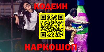 кокаин VHQ Краснознаменск