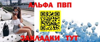 COCAINE Новозыбков