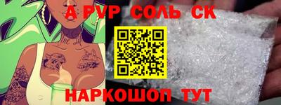стаф Краснокаменск