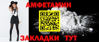 стаф Краснокаменск