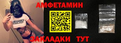 прущая мука Краснодар