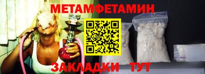 стаф Краснокаменск