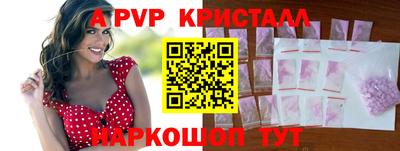 прущая мука Краснодар