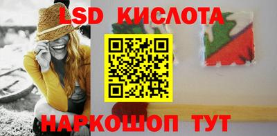 стаф Краснокаменск