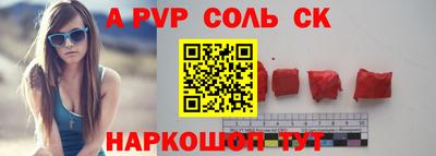 прущая мука Краснодар