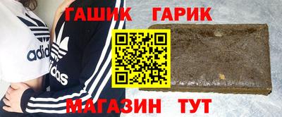 стаф Краснокаменск