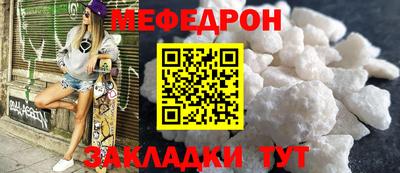прущая мука Краснодар