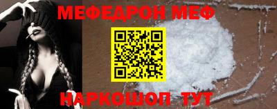 прущая мука Краснодар