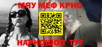 кокаин VHQ Краснознаменск